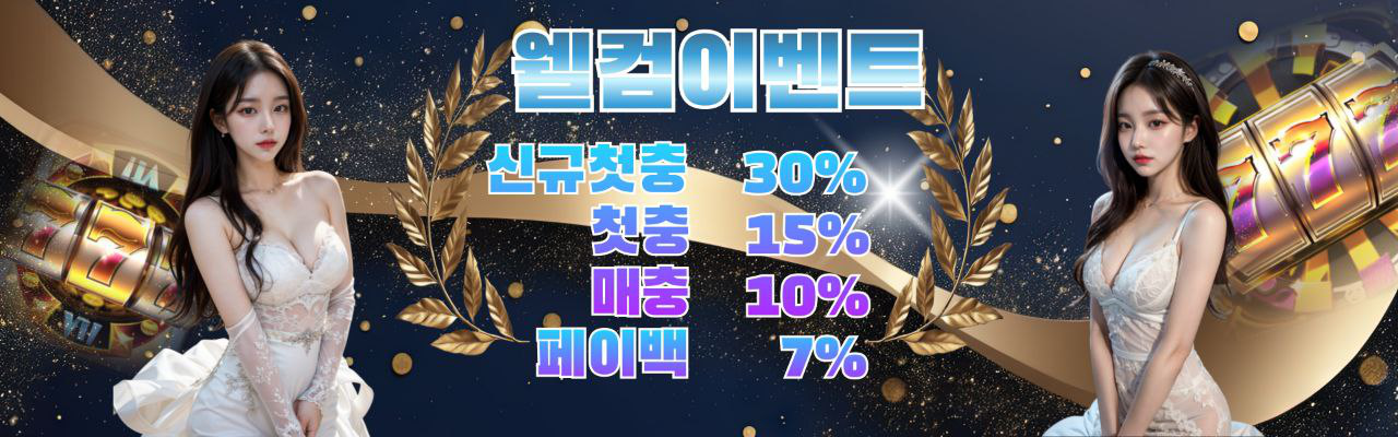배너 2