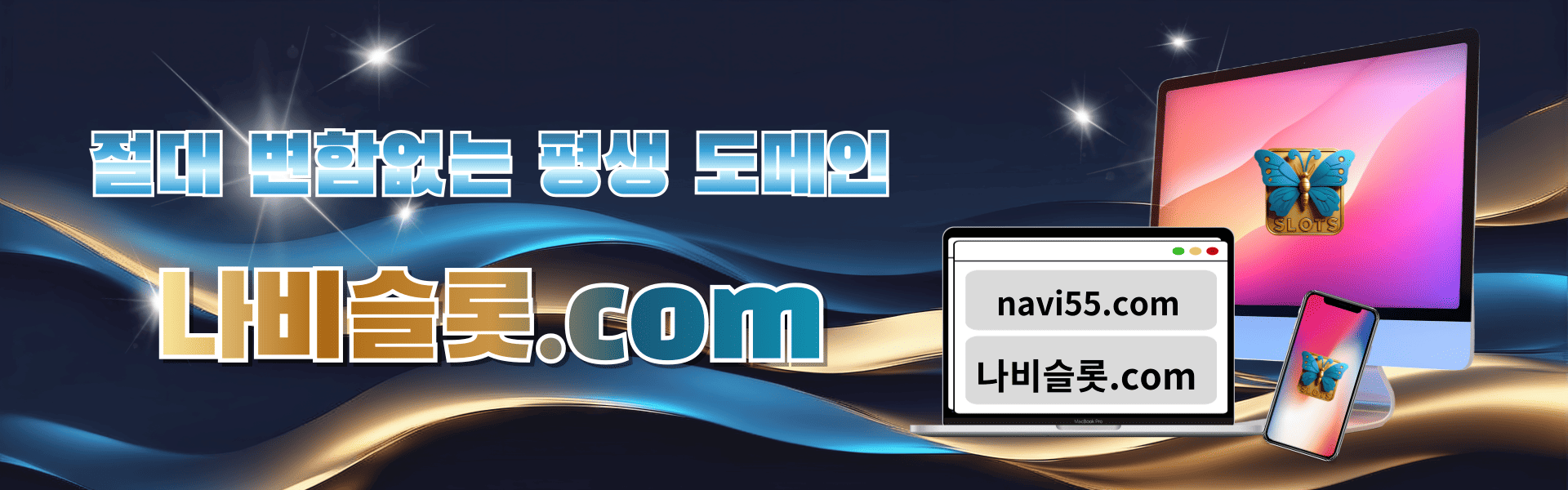 배너 3